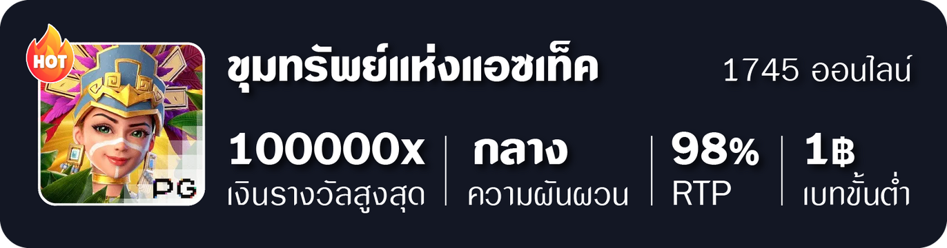 sexywin